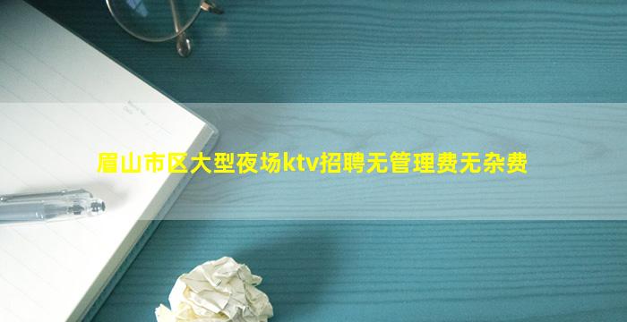 吴忠夜总会招聘